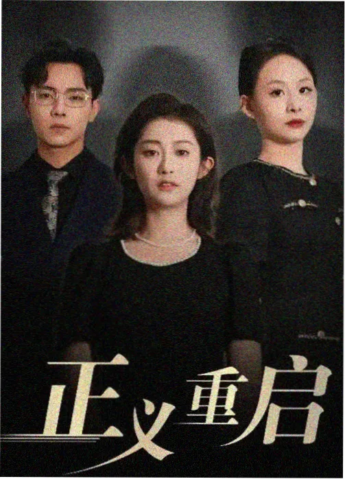 国产免费观看高清电视剧日剧在线最